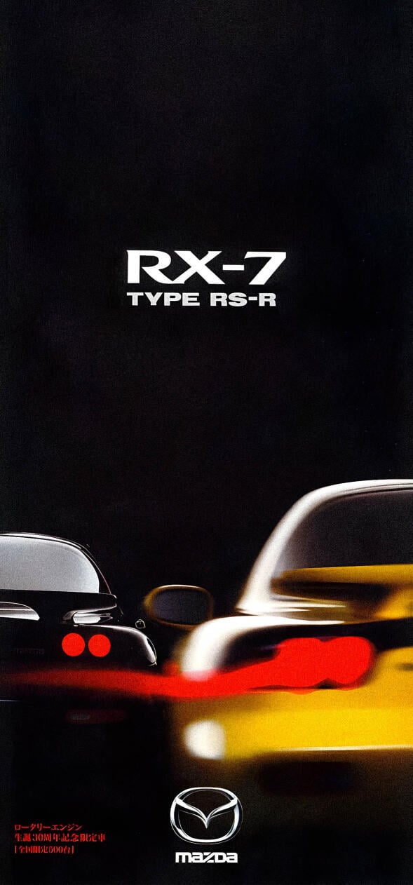 Mazda Wallpaper 4k iPhone