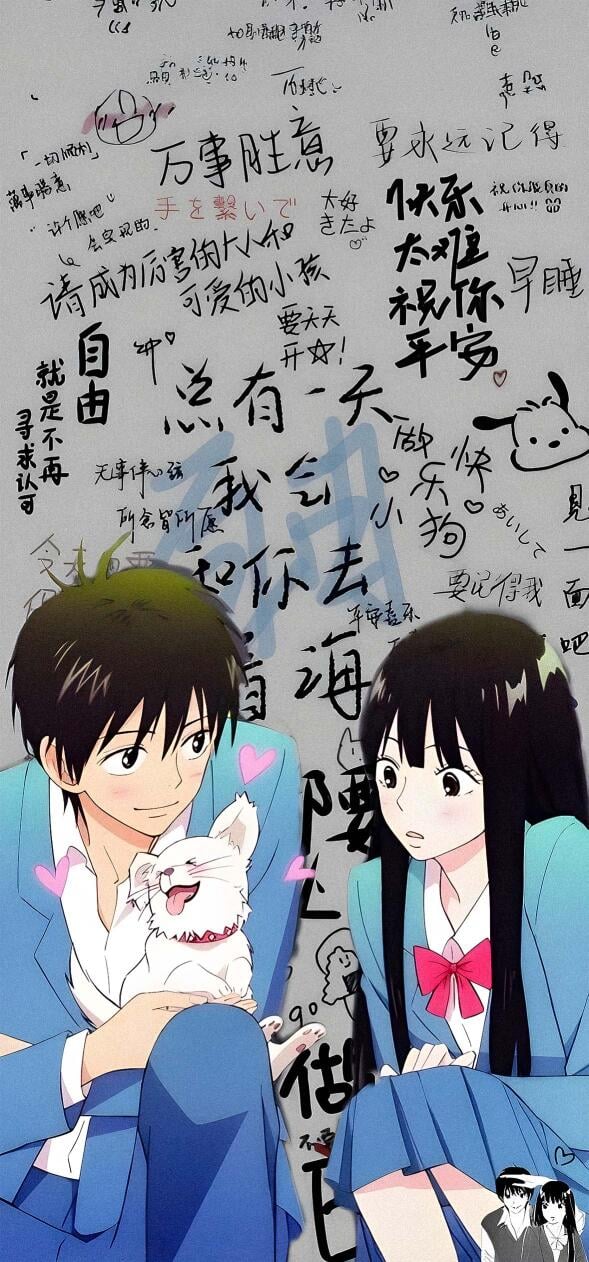 Mimi ni Todoke iPhone wallpapers